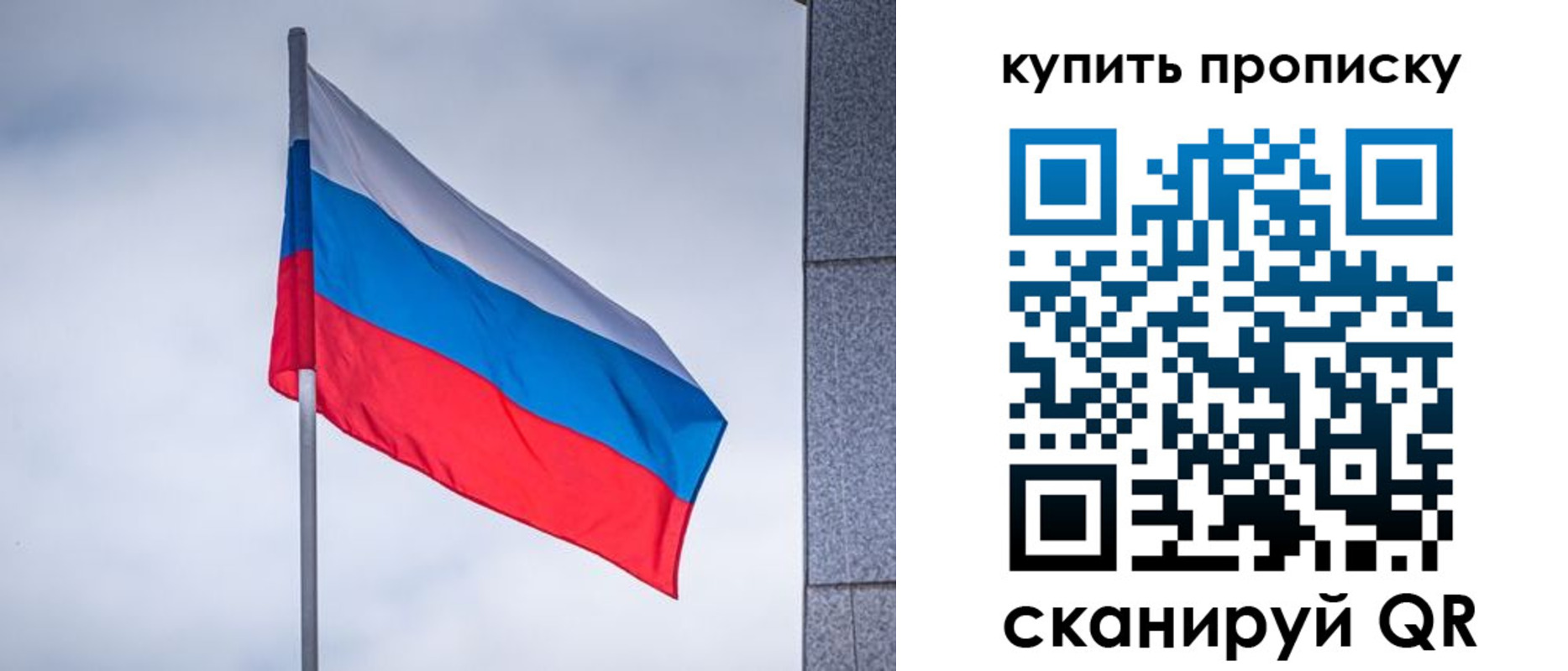 миграционный учет в Агиделе