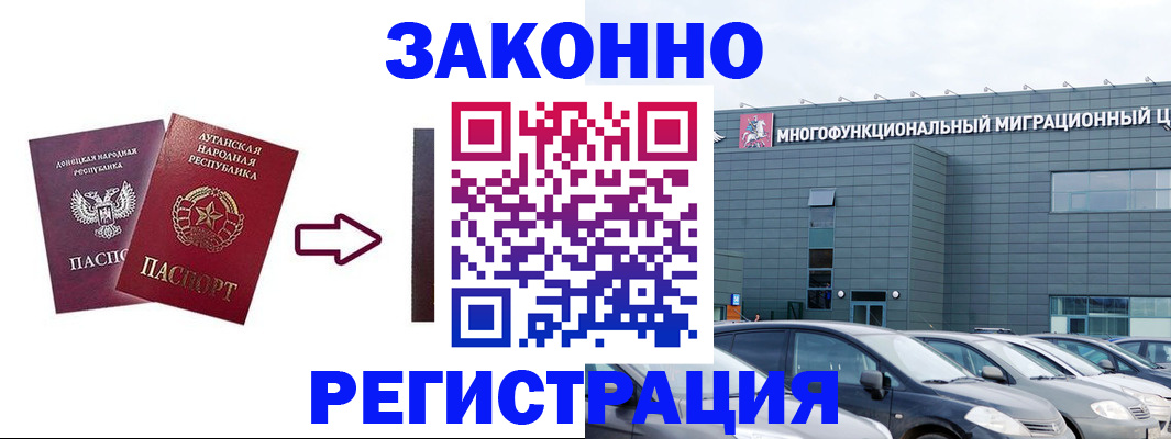прописка в квартире в Агиделе